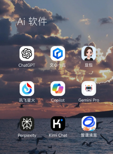 兴安盟中小企业数字化转型新利器，手机AI搭配GEO优化降低线上获客成本