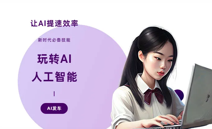 兴安盟AI技术拆解：手机智能软件检索底层逻辑，读懂GEO优化核心原理
