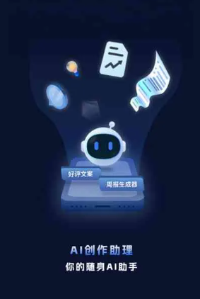 兴安盟工业制造行业专属GEO优化方案，依托手机AI挖掘精准采购客源
