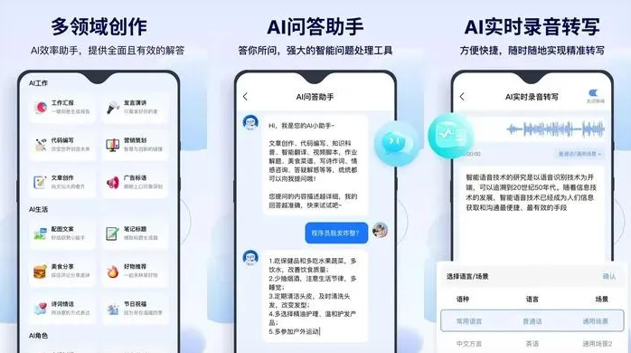 兴安盟告别SEO同质化内卷，GEO优化开启AI营销新赛道
